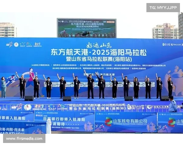 2025年中国全国马拉松盛事启动点燃亿万人民跑步热情追逐健康生活梦想 2025年中国全国马拉松盛事启动点燃亿万人民跑步热情追逐健康生活梦想