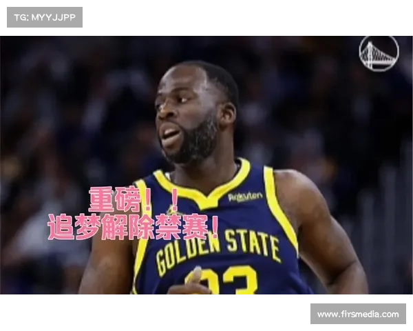 nba替补禁赛事件;nba替补禁赛事件最新消息 nba替补禁赛事件;nba替补禁赛事件最新消息