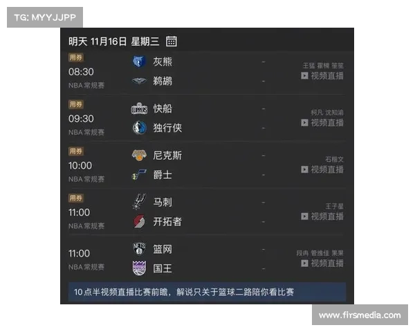 nba东西部赛事-nba东西部赛程 nba东西部赛事-nba东西部赛程