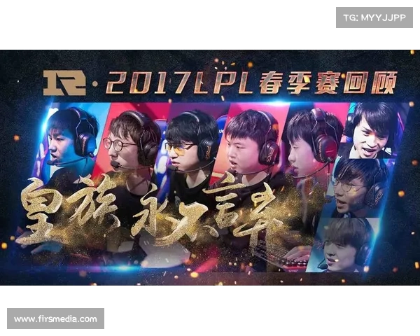 RNG电子竞技战队成员赛事经典语录精选回顾与精神传承 RNG电子竞技战队成员赛事经典语录精选回顾与精神传承