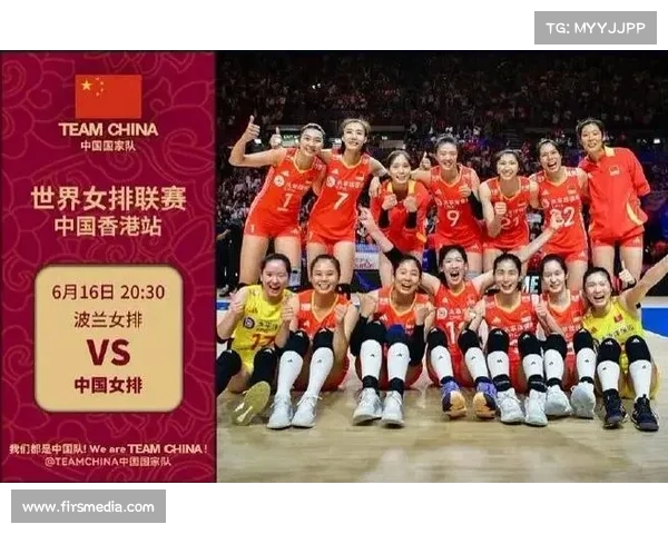 女排中国赛事 中国女排赛果 女排中国赛事 中国女排赛果