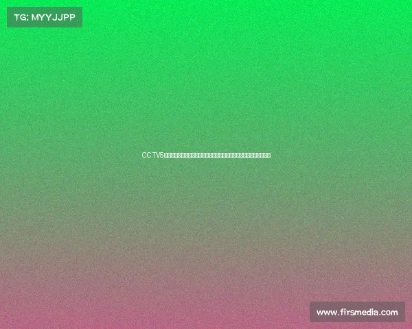 CCTV5体育赛事直播全天候呈现全球顶尖赛事让您足不出户尽享赛场激情瞬间