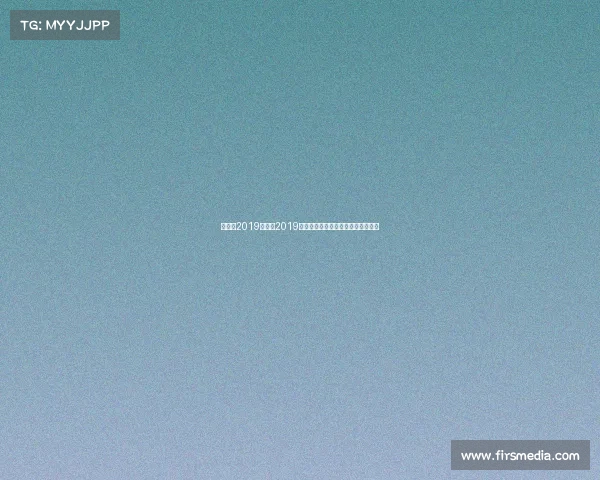 乒乓球2019赛事、2019乒乓球巅峰对决：年度赛事荣耀时刻